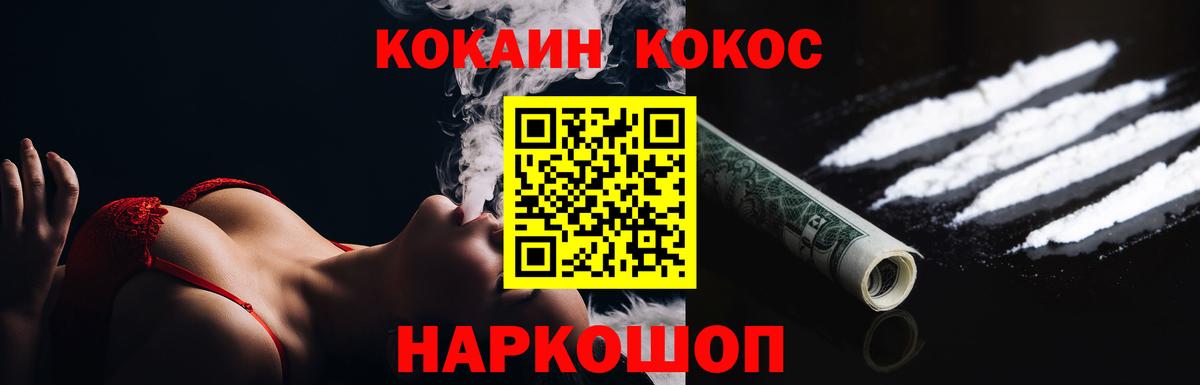 COCAIN Боливия Избербаш