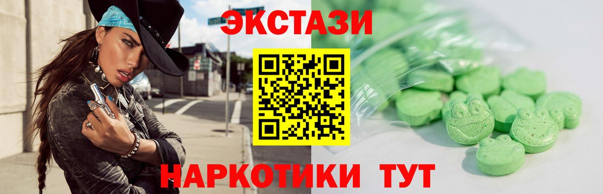 Ecstasy  купить наркоту  Избербаш  Экстази Punisher  Вход с VPN 