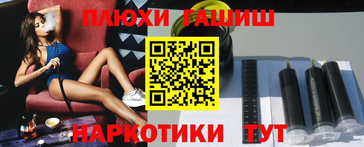 ГАШИШ Cannabis Избербаш