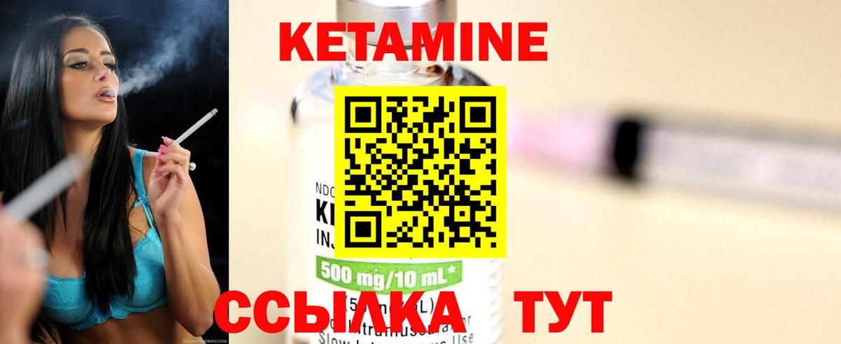 КЕТАМИН VHQ  нарко площадка наркотические препараты  ссылка на мегу сайт  Избербаш  Вход с VPN  Кетамин VHQ 