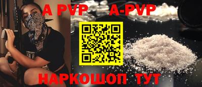 синтетический гашиш Донской