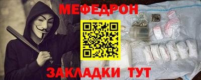 синтетический гашиш Донской