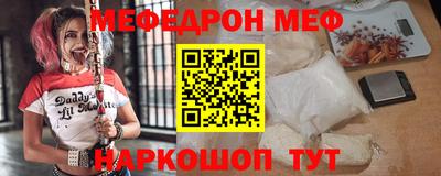 синтетический гашиш Донской