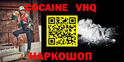 гидра Донецк