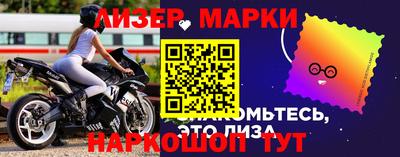 гидра Донецк