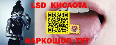синтетический гашиш Донской