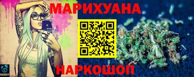 синтетический гашиш Донской