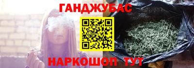 синтетический гашиш Донской