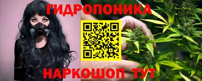 синтетический гашиш Донской