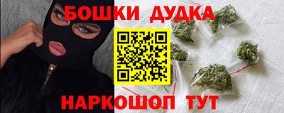 гидра Донецк