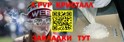 синтетический гашиш Донской