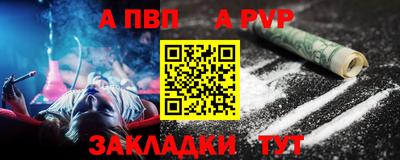 гидра Донецк