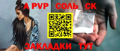 a pvp Жуковский
