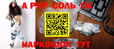 синтетический гашиш Донской