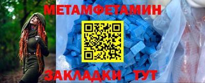 синтетический гашиш Донской