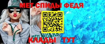 гидра Донецк