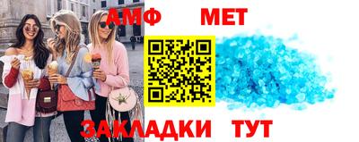дмт Заводоуковск