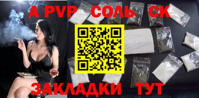 гидра Донецк