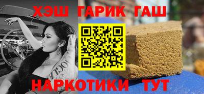 синтетический гашиш Донской