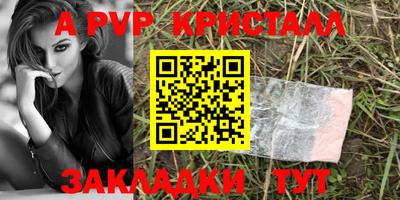 гидра Донецк