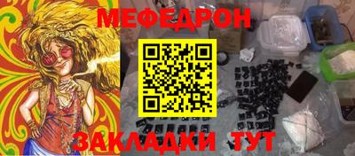 гидра Донецк