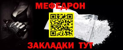 синтетический гашиш Донской