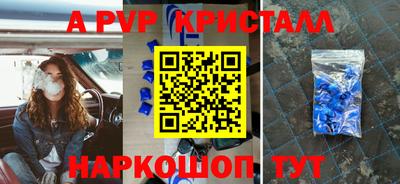 синтетический гашиш Донской