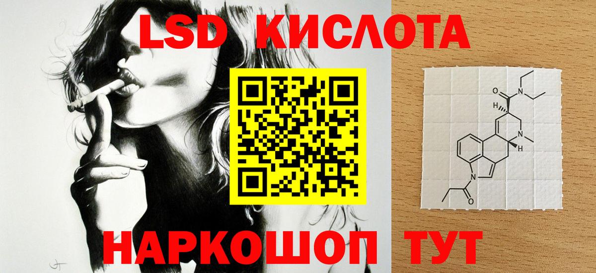 ЛСД экстази ecstasy Избербаш