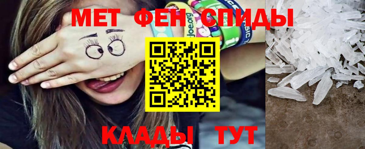 Избербаш  Первитин винт  Вход с VPN 