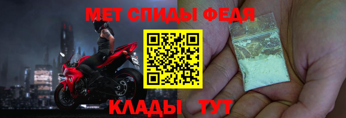 Первитин винт Избербаш