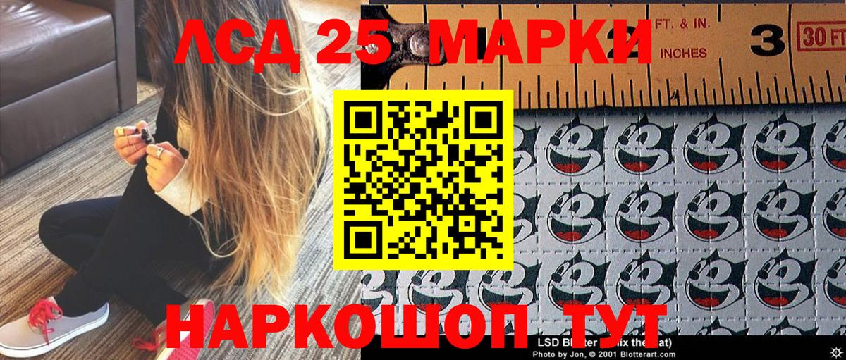 Марки NBOMe 1,8мг  Вход с VPN  Марки NBOMe 1,8мг  Марки 25I-NBOMe  Избербаш 