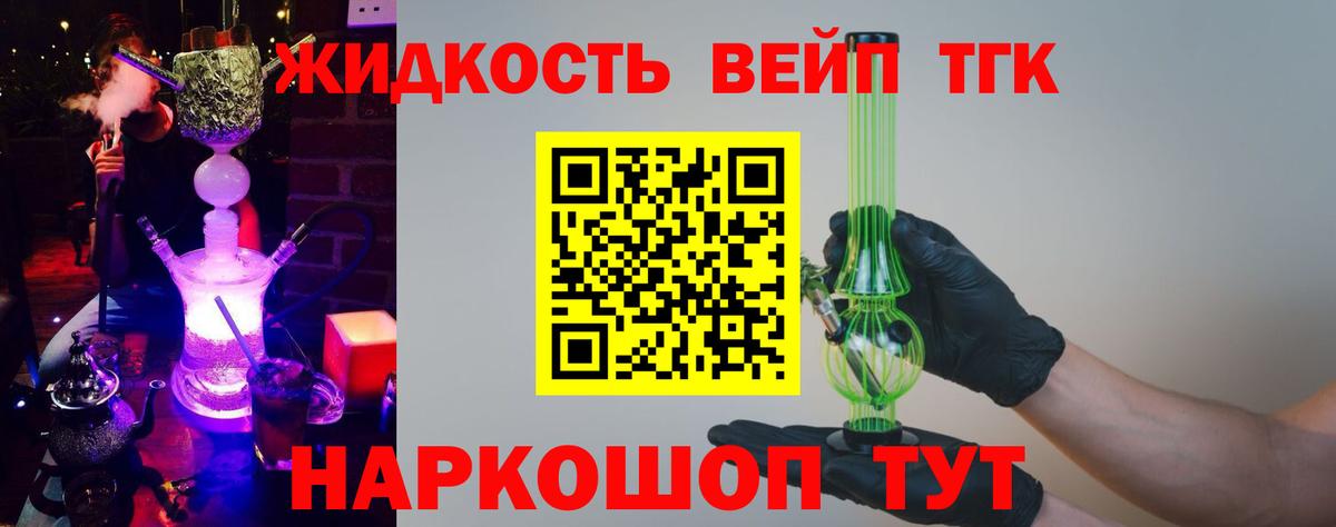 Дистиллят ТГК гашишное масло  Вход с VPN  магазин продажи   Избербаш 