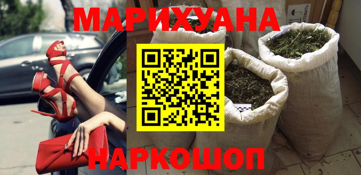 Марихуана Amnesia  Вход с VPN  Избербаш  Шишки марихуана семена  Каннабис сатива 