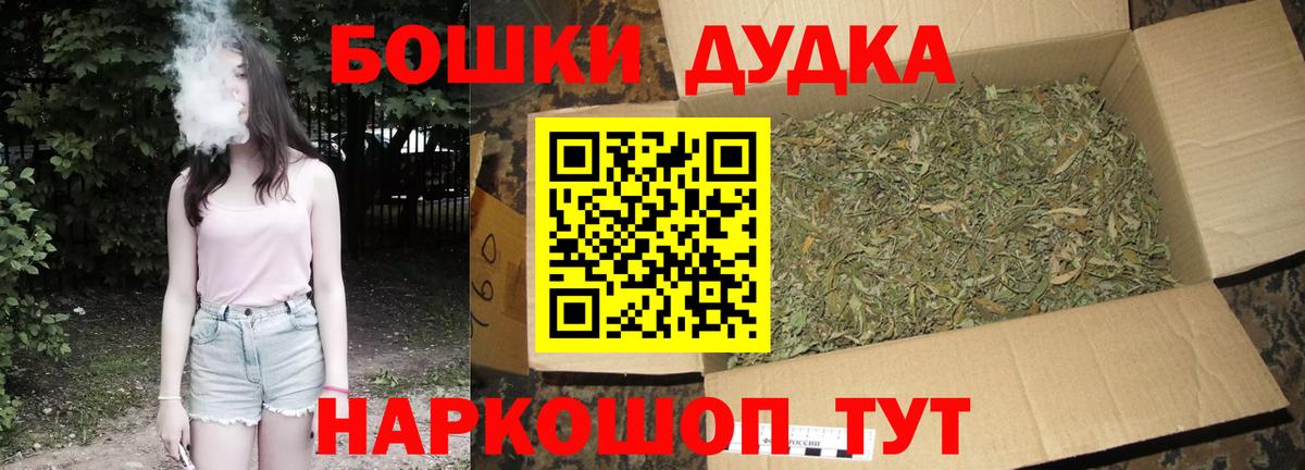 Шишки марихуана AK-47 Избербаш